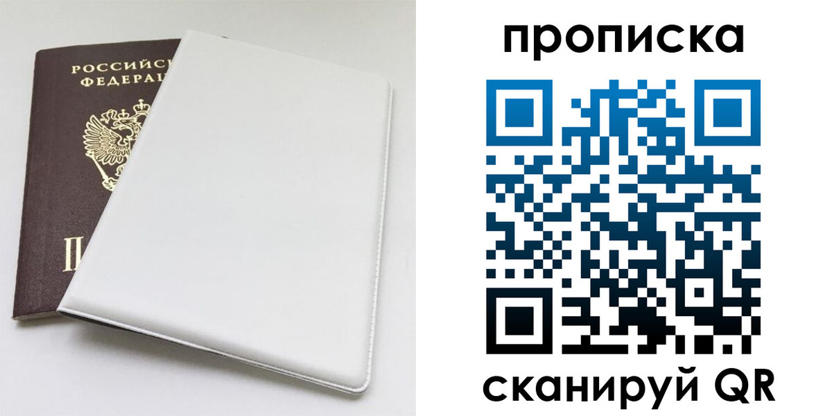 временная регистрация поиск в Нижних Сергах