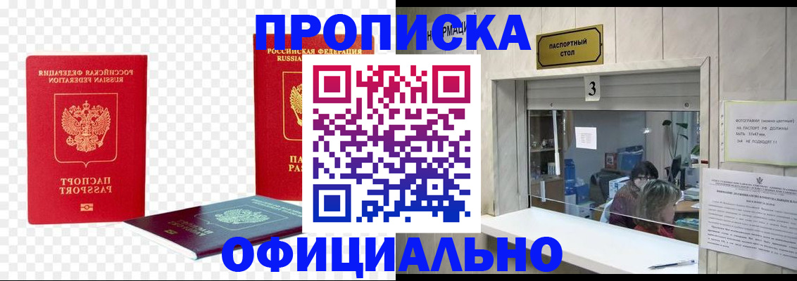 найти адрес прописки в Нижних Сергах