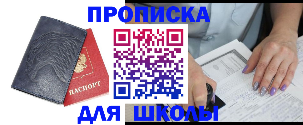 временная регистрация поиск в Нижних Сергах